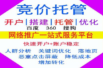 案例分享：SEM竞价推广助力企业品牌知名度提升